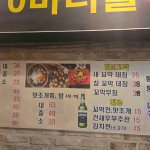 육회독존 리뷰 사진