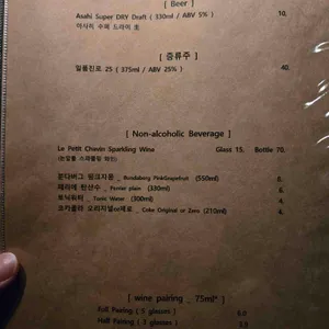 우모크 리뷰 사진