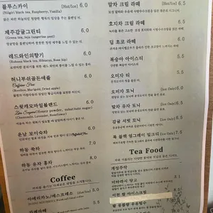 류온 리뷰 사진
