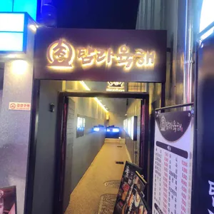 탐라육해 리뷰 사진