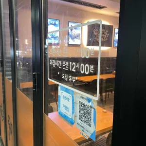 충만치킨 리뷰 사진