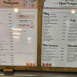 하우스 용암 리뷰 사진