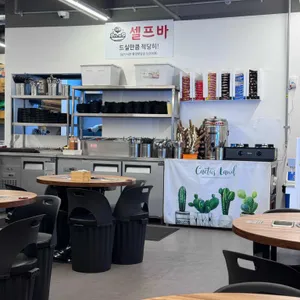 우리소황소곱창 리뷰 사진