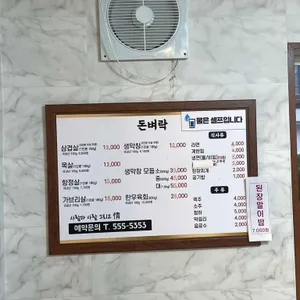 돈벼락 리뷰 사진