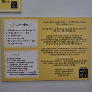 히히냥냥 리뷰 사진