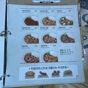 아비꼬 리뷰 사진