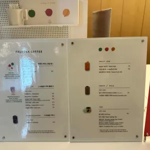 푸룻티커피 리뷰 사진