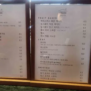 카페 화산 리뷰 사진