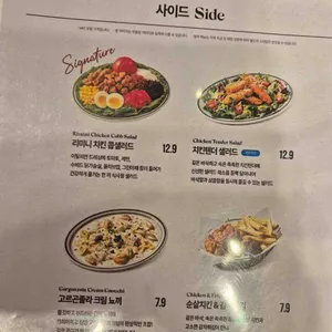 리미니 리뷰 사진