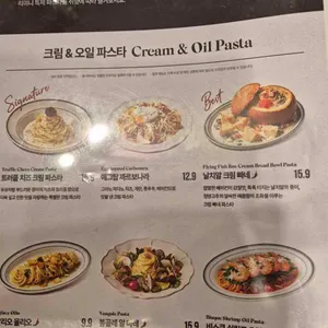 리미니 리뷰 사진