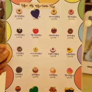 정오처럼 리뷰 사진