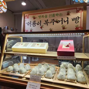 대룡산장 리뷰 사진