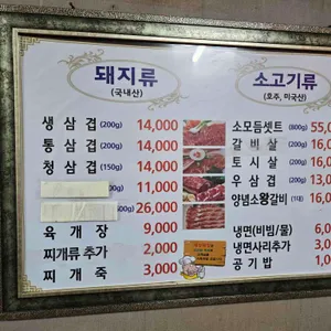 계경목장 리뷰 사진