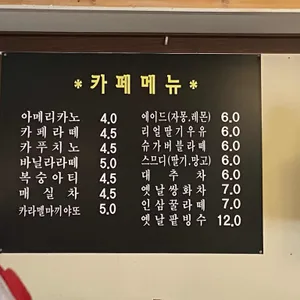 그곳카페 리뷰 사진