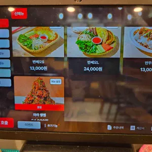 까몬 리뷰 사진
