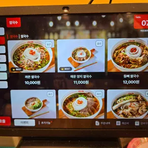 까몬 리뷰 사진