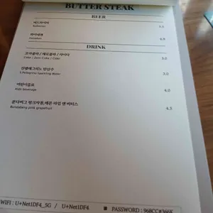 버터스테이크 리뷰 사진