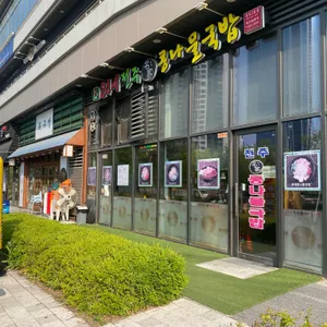 24시전주명가콩나물국밥 사진 1