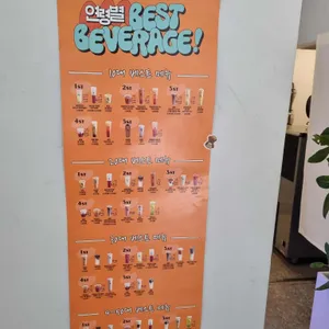 디저트39 리뷰 사진