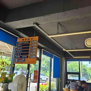 바로생선구이 리뷰 사진