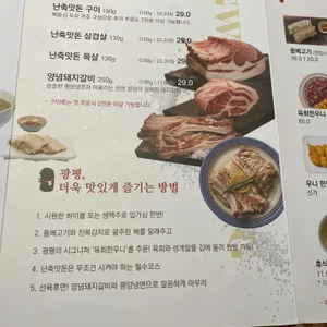 광평 평양냉면갈비 리뷰 사진