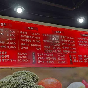 사대문짬뽕 리뷰 사진