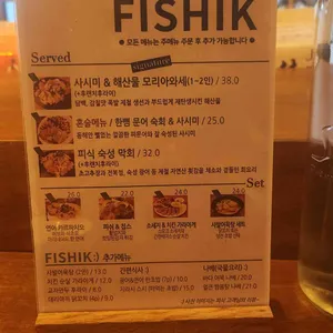 피식 리뷰 사진