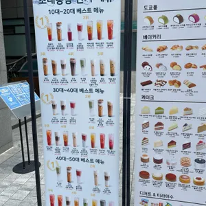디저트39 리뷰 사진