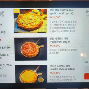 독립맥주공장 리뷰 사진