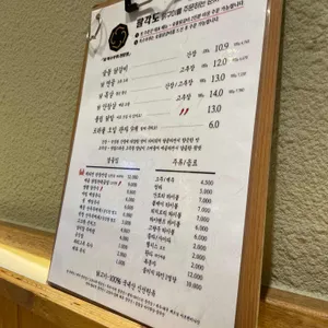 팔각도 리뷰 사진
