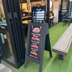 할매솥뚜껑삼겹살 리뷰 사진