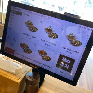 등뼈가 리뷰 사진