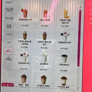 배스킨라빈스 리뷰 사진