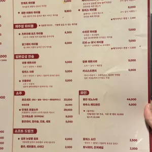 만게츠 리뷰 사진