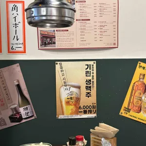 만게츠 리뷰 사진