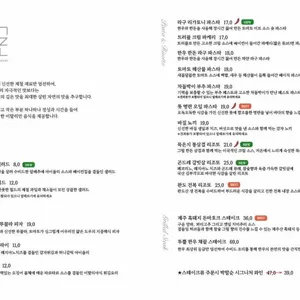 박말순 리뷰 사진