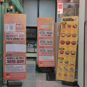 유가네닭갈비 리뷰 사진