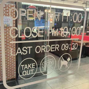 유가네닭갈비 리뷰 사진