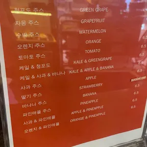 드코닝 리뷰 사진