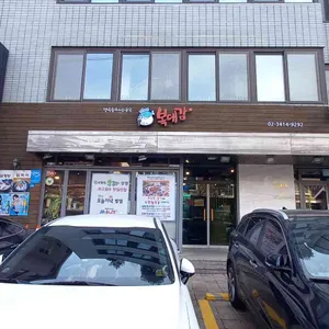 복대감 리뷰 사진