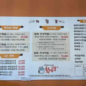 복대감 리뷰 사진