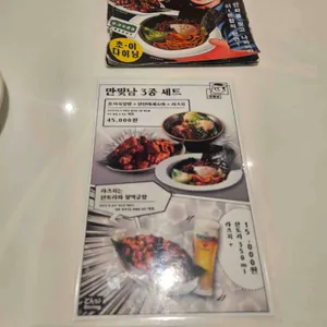 초이다이닝 리뷰 사진
