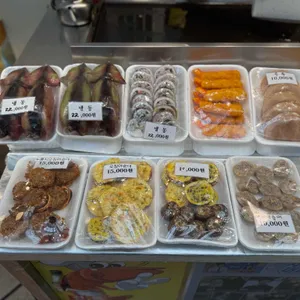 황부자튀김 리뷰 사진