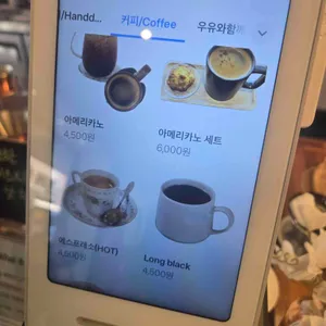 일용할커피 리뷰 사진