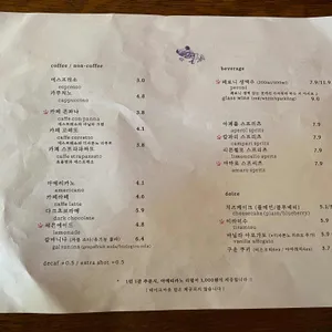 라나베르데 리뷰 사진