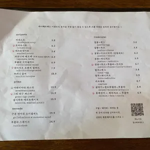 라나베르데 리뷰 사진