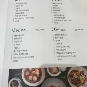 취홍 리뷰 사진