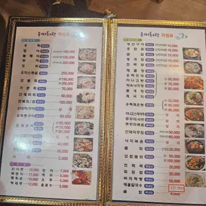 우미회관 리뷰 사진