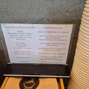계단라멘 리뷰 사진