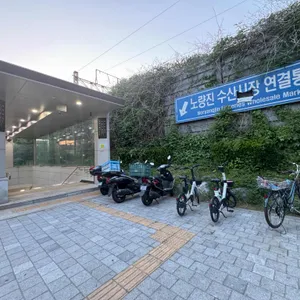 순천만상회 리뷰 사진